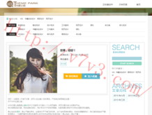 澳门6合和彩官网下载正版